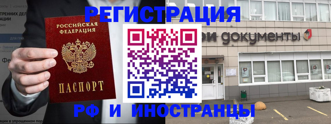 регистрация для школы в Заозёрном