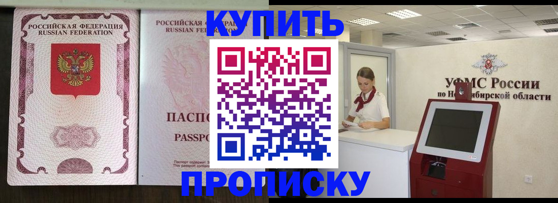 регистрация для дет. сада в Заозёрном